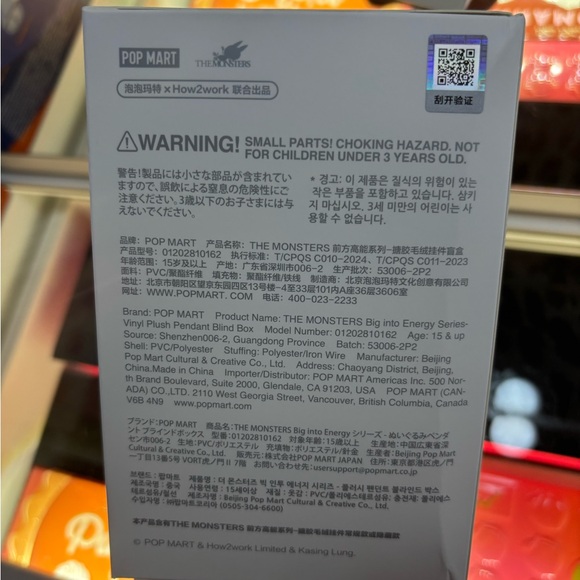 Pop mart the monsters LABUBU big into energy love - Picture 3 of 5